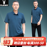 花花公子(PLAYBOY OUTDOOR)中老年人运动套装男夏季短袖运动服中年男士休闲衣两件套爸爸夏装 TTH-35136 牛仔蓝 4XL(建议180-200斤左右)