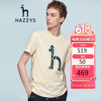 HAZZYS 哈吉斯 春夏男士上衣液氨处理免烫短袖T恤男ASTZE02BX42 浅米色LI 185/104A 52