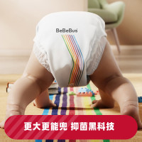 BeBeBus 运动拉拉学步裤透气超薄纸尿裤新生男女宝宝婴童尿不湿