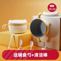BeBeBus 婴幼儿辅食碗宝宝专用吸盘婴儿自主进食儿童碗勺餐具套装