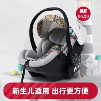 BeBeBus 儿童安全座椅0-13个月汽车载用宝宝婴儿提篮
