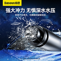 BASEUS 倍思 汽车安全锤车载破窗神器多功能撞针逃生器车用一秒应急器逃生