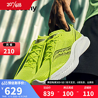 saucony 索康尼 菁华14男跑鞋