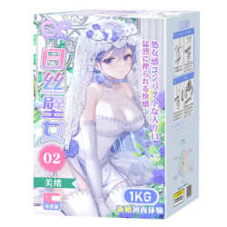GXP 白丝壁女二代 飞机杯
