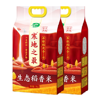 十月稻田 大米寒地之最生态稻香米5kg