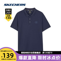 SKECHERS 斯凯奇 丨Skechers夏凉感男针织运动短袖T恤透气简约休闲POLO衫L223M086