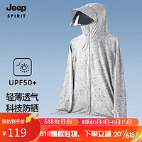 JEEP吉普 防晒衣男女冰丝连帽防紫外线皮肤衣 LB2388男灰色/护目4XL