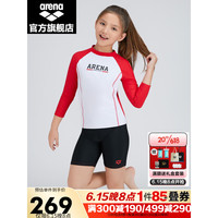 阿瑞娜（arena）2023新款儿童青少年长袖短裤分体防晒泳衣 男童女童泳装 红色-女款（JMF5003WJ-RED） 140(140/70)