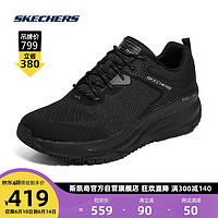 SKECHERS 斯凯奇 男士绑带网面拼接缓震休闲鞋237336C 全黑色/BBK 39.5