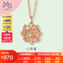Chow Sang Sang 周生生 薄荷系列 女士18K项链 91599N