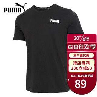 PUMA彪马短袖男装女装夏款透气大logo经典简约宽松半袖打底衫T恤上衣 845677-01/简约logo XS/165cm/100斤