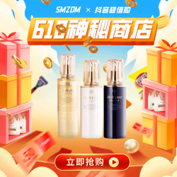 cle de peau BEAUTE 肌肤之钥 水乳三件套装（精华水170ml+日乳125ml+夜乳125ml）