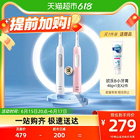 Oral-B 欧乐-B OralB/欧乐B电动牙刷Pro1MAX极光刷小圆头