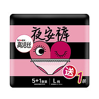 kotex 高洁丝 蜜桃小姐夜安裤L号6条