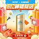 抖音超值购：ANESSA 安热沙 小金瓶防晒露 SPF50+ PA++++ 60ml