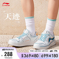 LI-NING 李宁 天迹-涂鸦板鞋2023男鞋减震回弹经典休闲鞋AGCT375