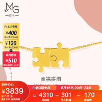 周生生 足金爱情密语拼图项链89778N计价47厘米7.05克