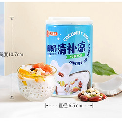 Nanguo 南国 椰奶清补凉 280g*4瓶