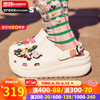 卡骆驰(crocs)洞洞鞋童鞋 新款运动休闲时尚经典萌萌小Clog厚底增高沙滩凉拖鞋 207708-100 C12(29-30/180mm)