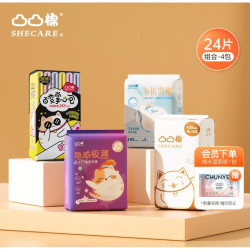 凸凸棉 全家福套装卫生巾 24*4包 （会员加赠纯水湿厕纸*1）