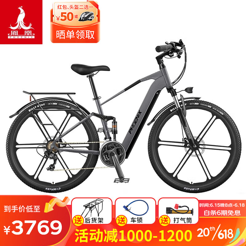 29寸铝合金/21速/12刀轮/M19灰