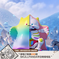 泡泡玛特 MEGA YUKI RAINBOW 珍藏系列 YUKI彩虹400%