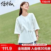 佐丹奴短袖t恤女夏季针织侧腰带落肩圆领白色宽松上衣女18323907