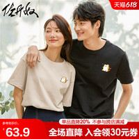 佐丹奴联名t恤女2023年夏季针织纯棉猫咪图案情侣装短袖99393038