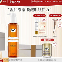 RoC 亮采赋活洁颜啫喱 177ml （赠 金胶10粒+会员加赠 眼霜5ml）