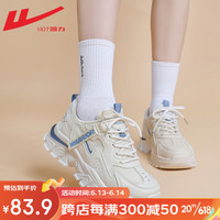回力老爹鞋女鞋夏季透气新款小白鞋女士增高厚底休闲百搭运动鞋子女 马卡龙蓝 36