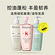  KÉRASTASE 卡诗 元气姜白金洗发水 500ml　