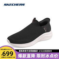 SKECHERS 斯凯奇 闪穿系列丨Slip ins男鞋懒人一脚蹬健步透气休闲鞋易穿脱894227