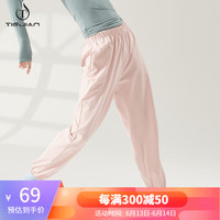 铁箭（TIEJIAN）舞蹈裤成人女古典舞练功裤高腰宽松束脚萝卜裤日常形体现代舞裤 粉色 XS