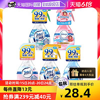 febreze 风倍清 织物去味除菌喷雾 宝宝专用