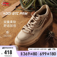 LI-NING 李宁 001 BTC PRM丨经典休闲鞋男鞋板鞋2023舒适软弹低帮运动鞋AGCT067