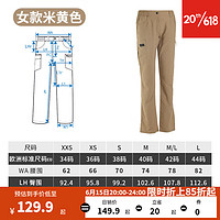 迪卡侬（DECATHLON）速干裤夏季薄款户外裤徒步快干登山透气弹力F_NEW 女款_米黄色 M