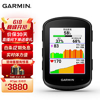 GARMIN 佳明 环法自行车码表地图导航无线GPS户外骑行山地公路车装备配件 Edge840