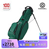 VESSEL高尔夫球包23新品时尚便携轻便多功能支架包 绿色