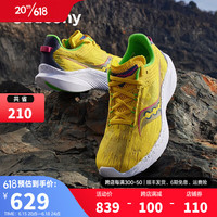 saucony 索康尼 菁华14男跑鞋夏季透气训练减震旗舰运动鞋子Kinvara菁华14