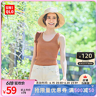 优衣库百变T 女装 棉质罗纹圆领背心(打底) 455756 UNIQLO 22 粉橙色 175/108C/XXXL