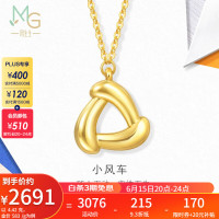 周生生 小风车项链 MINTYGREEN流光系列 5D黄金足金颈饰女 94093N计价 47厘米 - 4.57克(含工费500元)