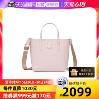 MCMSHOPPER 迷你女款牛皮菜篮子手提斜挎包 通勤百搭