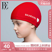 BALNEAIRE 范德安 BE范德安小红心系列儿童泳帽 宝宝中大童可爱防晒泳帽游泳装备