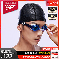 Speedo/速比涛 标志印花 三层面料 专业贴合不勒头泳帽男女款 海军蓝/橘色（新）