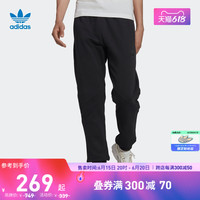 adidas阿迪达斯官方三叶草男装修身加绒运动裤HN1921