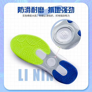 LI-NING 李宁 羽毛球鞋男鞋新款耐磨训练鞋战戟lite小羽全能王比赛透气运动鞋 AYZS016 标准白/ 43