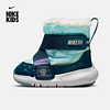 Nike耐克官方儿童FLEX ADVANCE BOOT婴童运动童鞋加绒靴子DQ7109