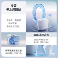 新品智米卫浴智能马桶家用无水压限制除臭冲水加热一体式坐便器2S