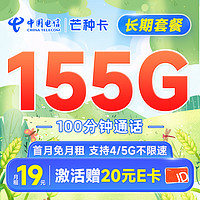 促销活动：京东电脑数码主推日最后一天！继续618抄底价！
