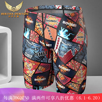 伯莎丹顿(BERTHA DENTON)速干泳裤男五分骚气时尚潮流宽松大码沙滩温泉游泳裤 猴王 F3041 XL(适体重111-130斤)
